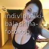 Валя #3