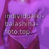 Лера #2