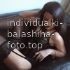 Лина #2