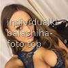 Юля #2