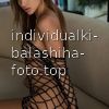 Ирина без предоплаты #2