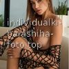 Ирина без предоплаты #7