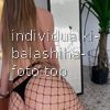 Ирина без предоплаты #9