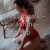 Карина #2