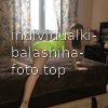 ОЛЯ ЛЮБЛЮ А.С И МБР #2