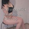 Маша #3
