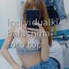 Ванесса #3