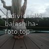 Виктория #3