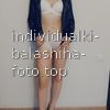 Инна без предоплат #3