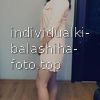 Инна без предоплат #6