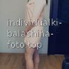 Инна без предоплат #9