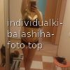 Настя #5