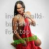 бритни #9