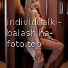 Алиса #3