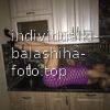 Моника #3
