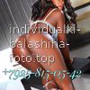Анита #3