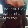 Ангелина работаю без предоплаты. #2