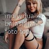 СтеллА #3