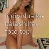 Вика #2