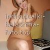 Вика #3
