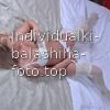Мария Без предоплаты #5