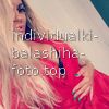 Вика #3