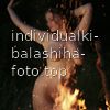 Тамара #9