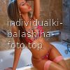 Лиза #5