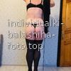 Карина #14