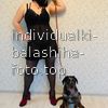 Карина #16