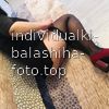 Карина #8