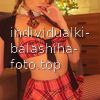 Анжела #5