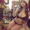 Анжела #6