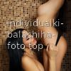 Саша и Женя #7