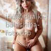Мишель #8