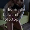 Аля #2