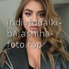 Алиночка #6