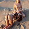 Лана и Луна #7