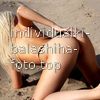 Адель #2
