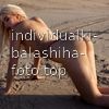 Адель #7