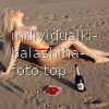 Адель #8