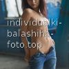 Алиса #3