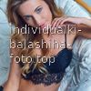 Лика #2