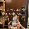 Виталина #2