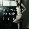 Алена #9