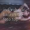 Лика #9