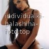 Кристина #2