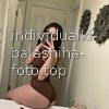 Катя #4