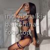 Вика #10