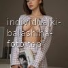 Ника #13